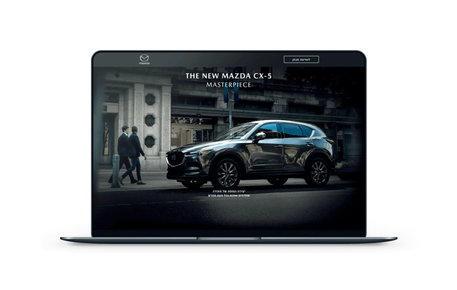 Mazda CX5 cover image