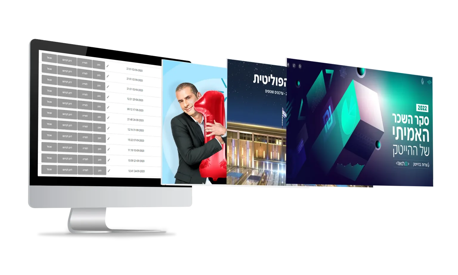 OnePager project presentation
