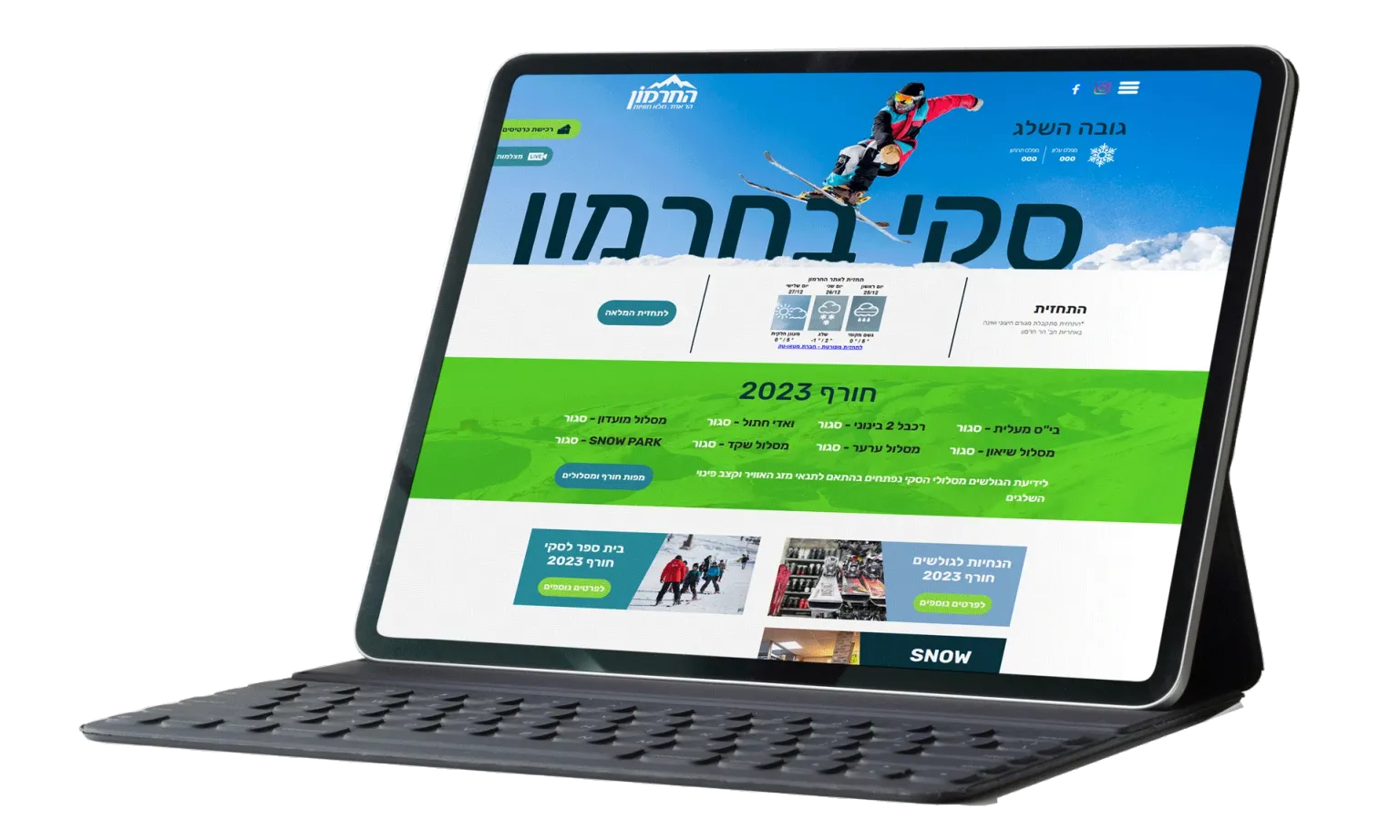 Hermon cover image