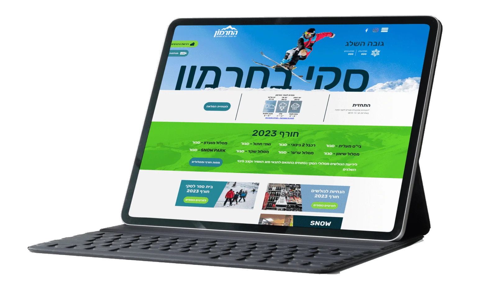 Hermon cover image