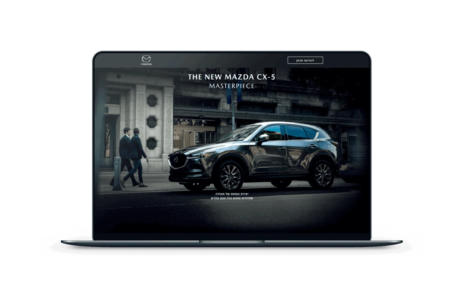 Mazda CX5 cover image
