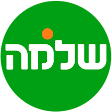 Shlomo Sixt Clock