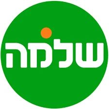 Shlomo Sixt Clock