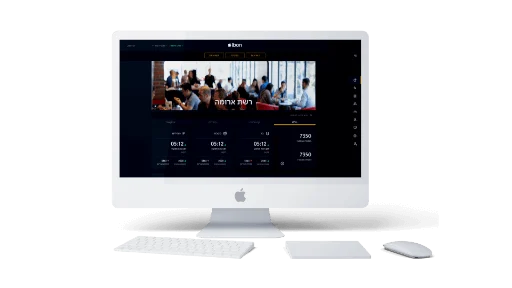 Meet IBON notes illustration