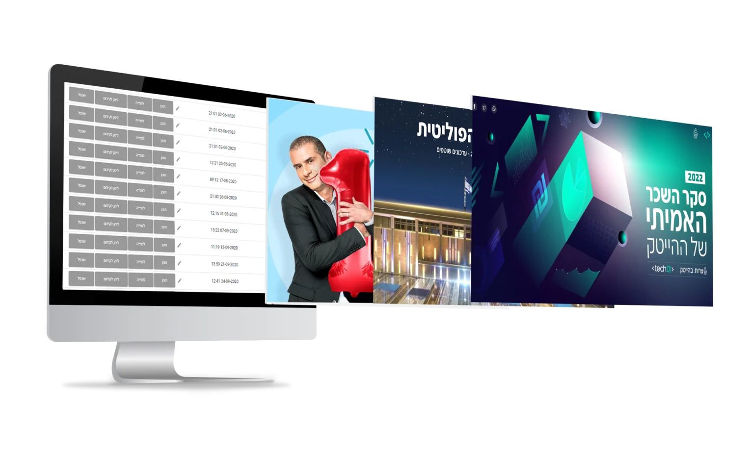 OnePager project presentation